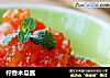 柠香木瓜酱的做法