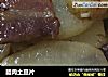 腊肉土豆片的做法