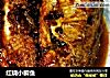 红烧小鲫鱼的做法