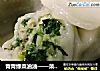 菜肉馄饨的做法