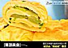 [春游美食]---翡翠黄金卷的做法