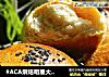 #ACA烘焙明星大赛#全麦奶香面包的做法
