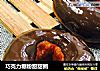 巧克力糖粉甜甜圈的做法