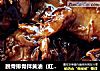 脱骨排骨拌黄油（红烧排骨）的做法