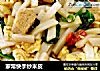 家常快手炒米皮的做法