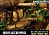 清爽带丝芸豆炖鸭汤的做法