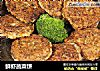 鲜虾蔬菜饼的做法