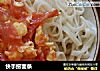 快手捞面条的做法
