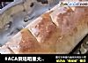 #ACA烘焙明星大赛＜cr/＞黑豆面包的做法
