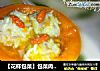 【花样包菜】包菜肉丸－丸两吃！的做法