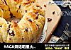 #ACA烘焙明星大赛#蔓越梅椰蓉手撕面包的做法