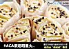 #ACA烘焙明星大赛#小小配角大变身——黑胡椒烤大蒜的做法