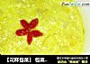 【花样包菜】 包菜肉末蒸蛋的做法