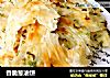 香脆葱油饼的做法