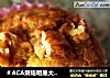 ＃ACA烘焙明星大赛＃香蕉核桃马芬的做法
