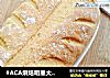 #ACA烘焙明星大赛#玉米面面包的做法