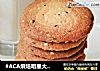 #ACA烘焙明星大赛#芝麻薄饼的做法