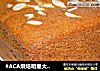 #ACA烘焙明星大赛#香蕉蛋糕的做法