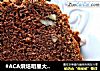#ACA烘焙明星大赛#香蕉核桃蛋糕的做法