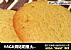 #ACA烘焙明星大赛#黑芝麻花生酥性饼干的做法