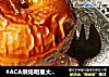 #ACA烘焙明星大赛#烤苹果的做法