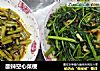 酸辣空心菜梗的做法