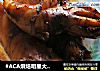 #ACA烘焙明星大赛#烤鱿鱼的做法
