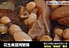 花生黄豆炖猪蹄的做法
