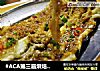 #ACA第三届烘焙明星大赛#烤茄子的做法