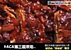 #ACA第三届烘焙明星大赛#烤肋排的做法