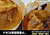 ＃ACA烘焙明星大赛＃全麦葡萄干马芬的做法