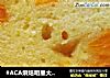 #ACA烘焙明星大赛#蜂蜜红薯面包的做法