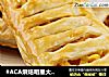 #ACA烘焙明星大赛#焦糖炼乳红薯派的做法