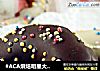 #ACA烘焙明星大赛#巧克力多彩甜甜圈的做法