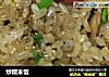 炒糯米饭的做法