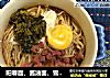 阳春面、酱油面、雪菜面的做法