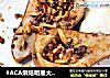 #ACA烘焙明星大赛#肉桂蜂蜜烤梨配酸奶冰淇淋的做法