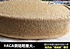 #ACA烘焙明星大赛#低脂解馋蛋糕--巧克力酸奶蛋糕的做法