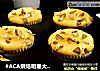 #ACA烘焙明星大赛#腰果仁杯子蛋糕的做法