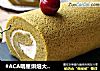 #ACA明星烘焙大赛#抹茶奶油蛋糕卷的做法