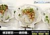 桃李厨艺——教你做海鲜美味——蒜蓉粉丝扇贝的做法