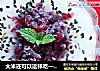 大米还可以这样吃——玫瑰冰稀饭的做法