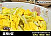 韭黄炒蛋的做法