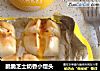 脆脆芝士奶香小馒头的做法