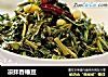凉拌香椿豆的做法