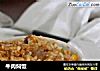 牛肉焖饭的做法