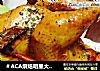 ＃ACA烘焙明星大赛＃柠香烤鸡的做法