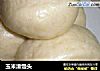 玉米渣馒头的做法