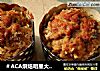 ＃ACA烘焙明星大赛＃香蕉核桃马芬的做法