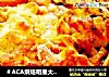 ＃ACA烘焙明星大赛＃烤奶酪蘑菇的做法